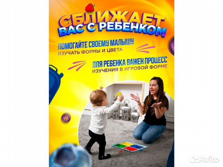 Развивающие игрушки от года