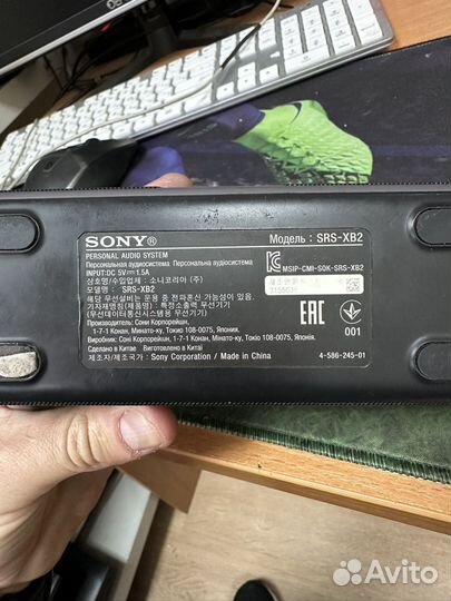 Колонка sony srs xb2