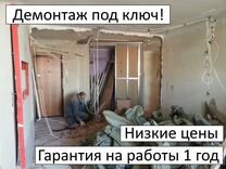 Демонтаж короба из гипсокартона расценка в смете