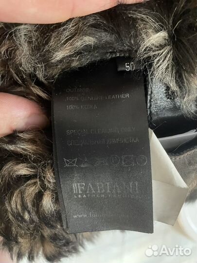 Кожаная куртка мужская