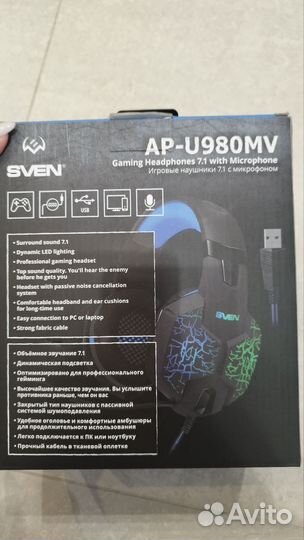 Игровые наушники с микрофоном sven AP-U980MV
