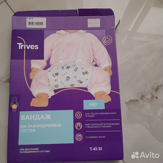 Перинка Фрейка ортопедический бандаж