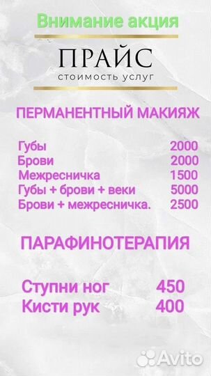 Аппаратный педикюр
