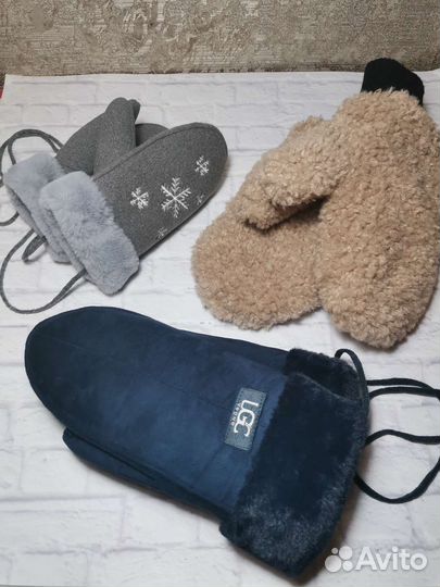 Варежки зимние женские. Бежевые