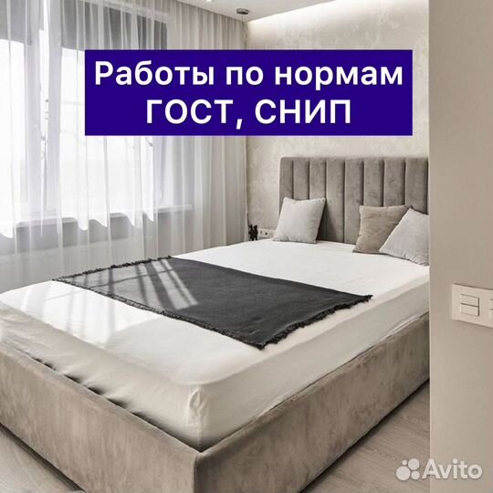 Ремонт квартир Ремонт и отделка квартир