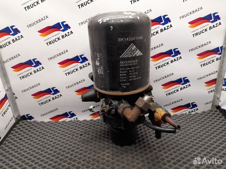 Осушитель воздуха