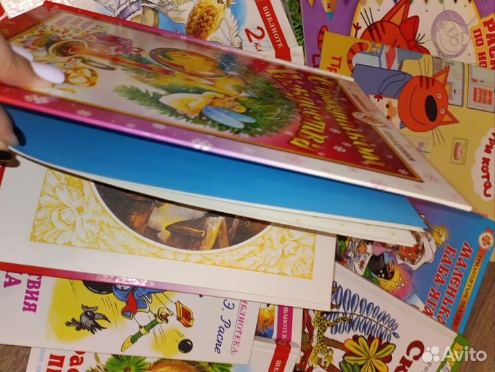 Детские книги пакетом