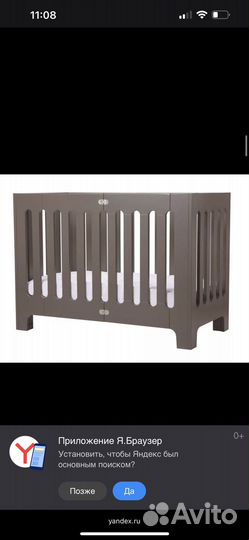 Bloom кроватка для босамолокососа