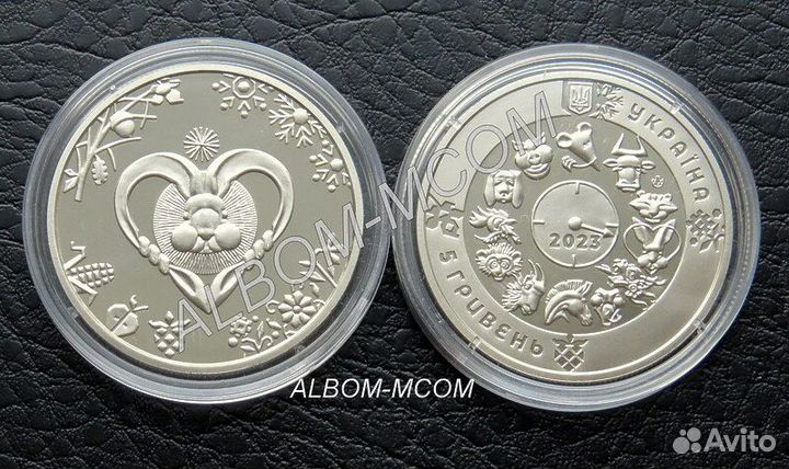 Украина 5 гривен Год Тигра. Год Быка. Год Зайца