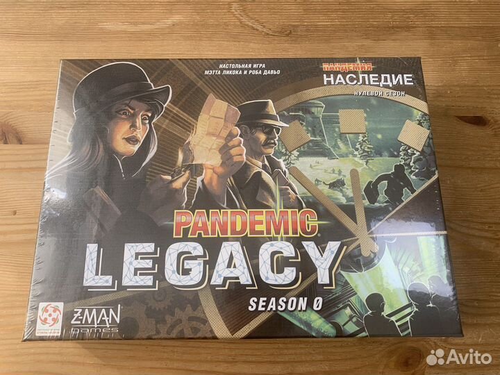 Пандемия. Наследие. Нулевой сезон