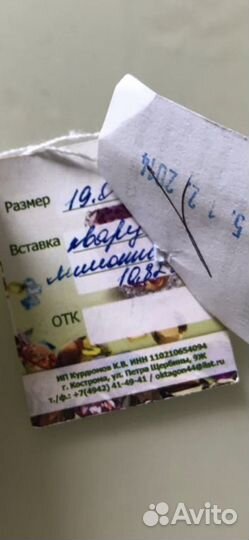 Новое Золотое кольцо с лимонным кварцем цитрином