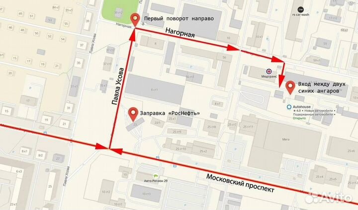 Фонарь задний стоп сигнал Volkswagen Polo