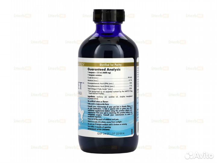 Омега-3 для домашних животных, 237 мл (8 жидких ун