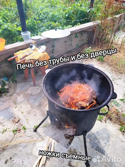 Печь под казан с трубой
