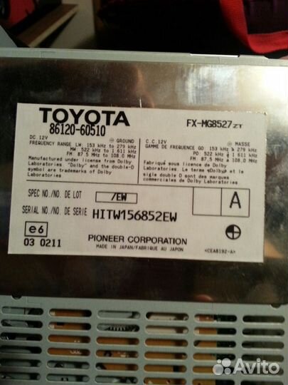 Штатная автомагнитола для Land Cruiser Prado