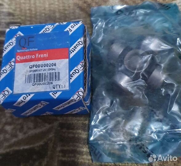 Крестовина Quattro Freni QF00U00206