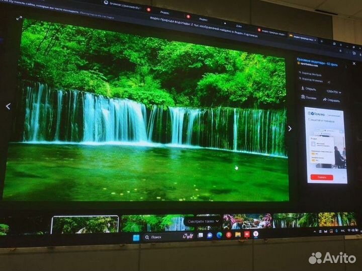 Светодиодный LED экран для мероприятий