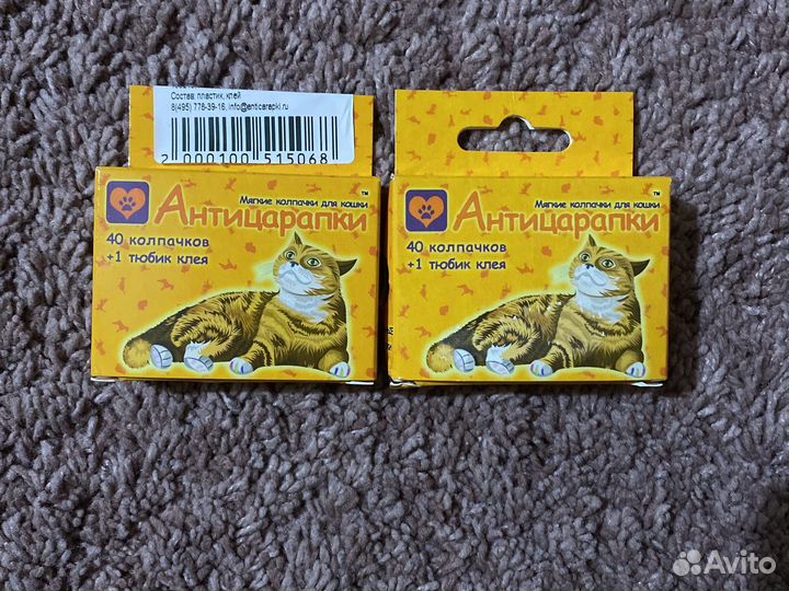 Антицарапки