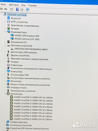 HP I5 9300 Gtx 1650 16 GB 256 SSD IPS FHD