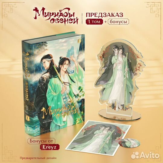 Книги Boys and Books