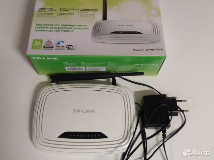 Беспроводной маршрутизатор TP-link- роутер
