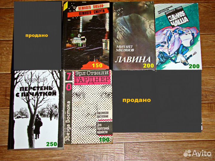 Детективы Чейз Д. Х. и другие