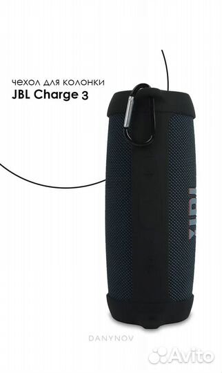 Чехол для колонки jbl charge 3