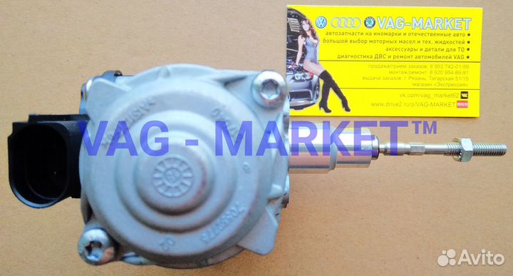 Актуатор Турбины 1.8Tfsi A4 A5 06L145612M VAG IHI