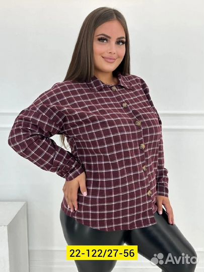 Рубашка женская 48 50