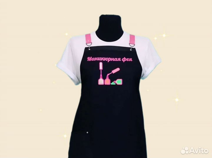 Фартук для мастера маникюра с логотипом