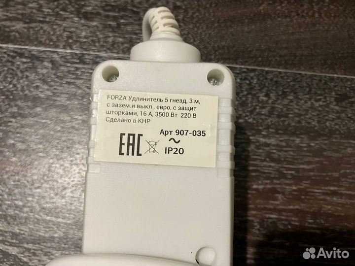 Сетевой фильтр 5 гнезд 3 метра