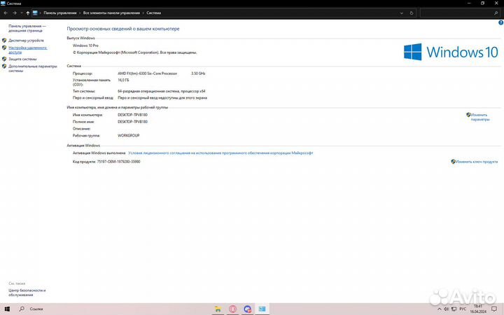 Настольный компьютер игровой