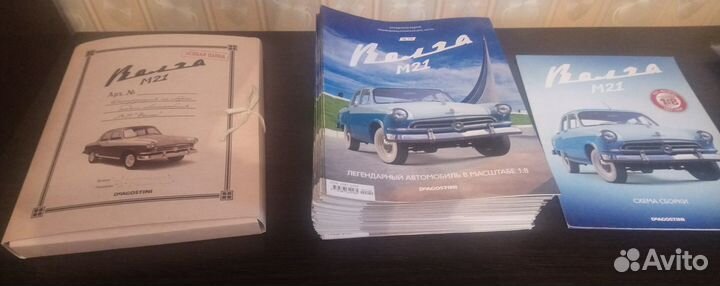 Газ М21 Волга 1:8 от Deagostini (Деагостини)модель