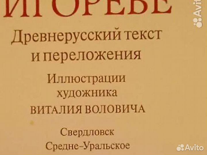 Старинные книги
