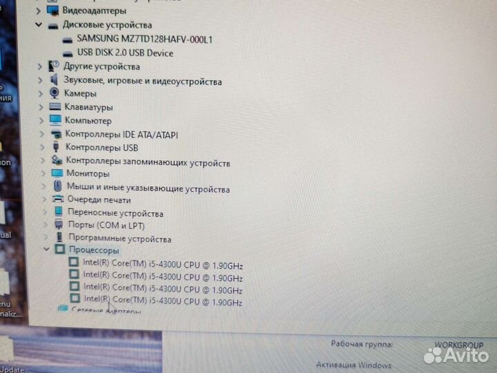 Lenovo T440 14