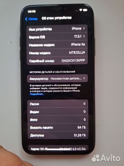 iPhone Xs, 64 ГБ