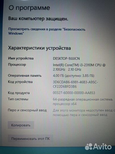 Ноутбук Acer Aspire 5750G