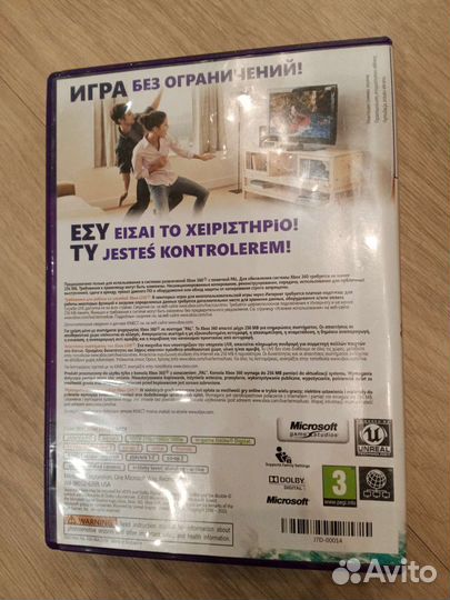 Игра Kinect adventures для Xbox 360