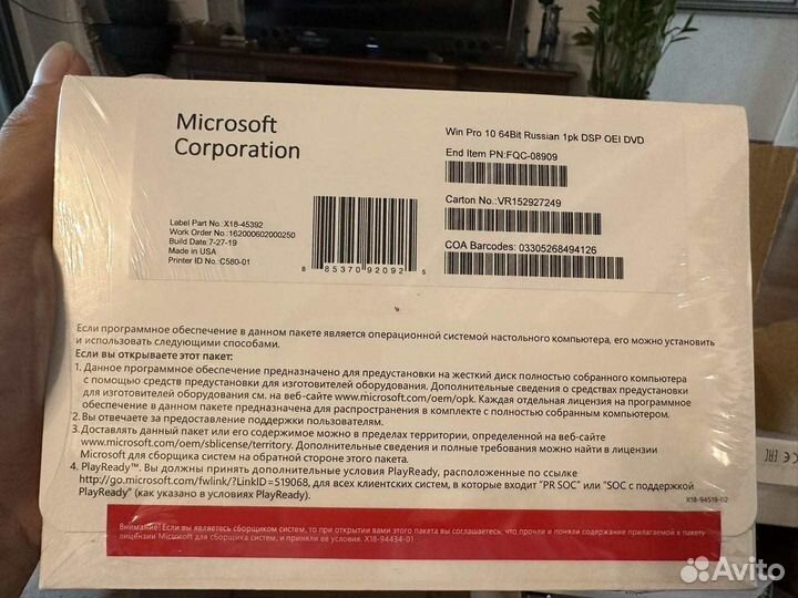 Windows 10 Pro Russian 1pk DSP OEI DVD