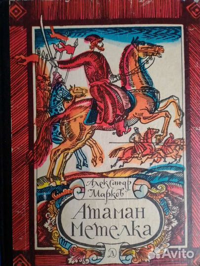 Книги для детей и взрослых