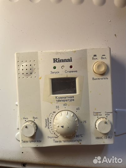 Газовый котел настенный бу rinnai