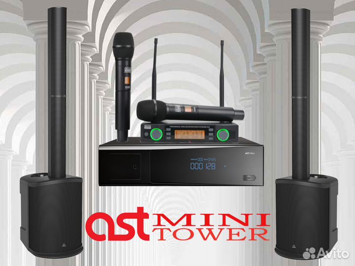 Караоке комплект AST mini tower