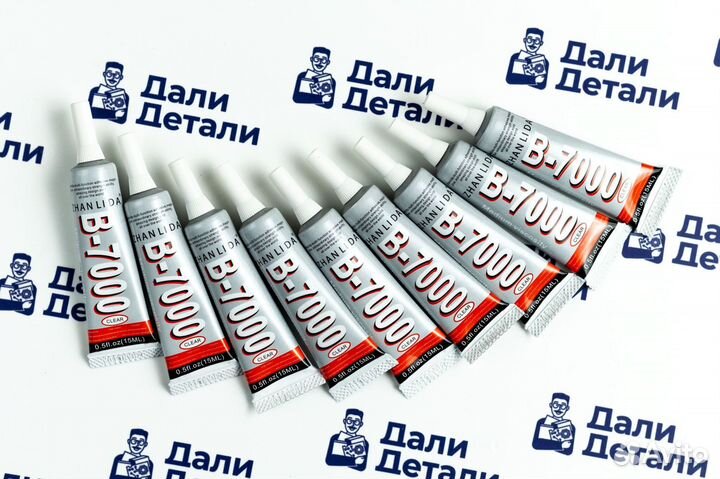 Клей B7000 (15мл)