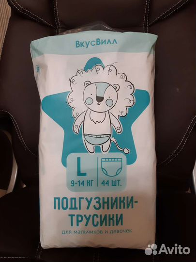 Подгузники-трусики вкусвилл 4