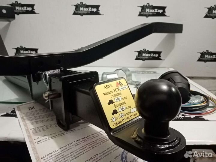 Фаркоп нива урбан niva urban