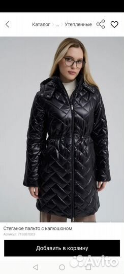 Пуховик куртка пальто демисезонная