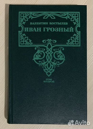 Книги серии «Золотая летопись России»