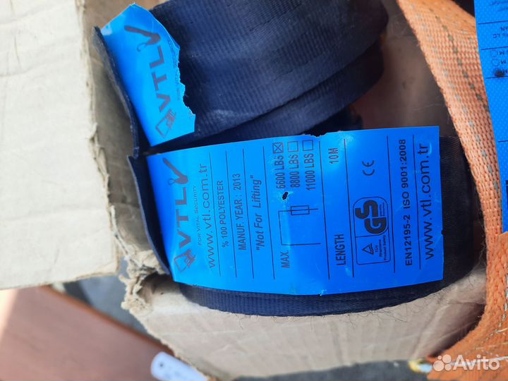 Ремень стяжной трещетка Ремень стяжной