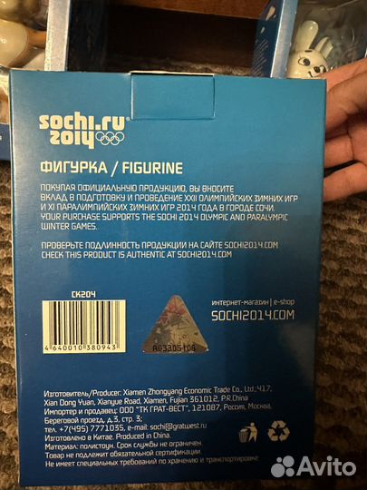 Фигурки Олимпиада Сочи медведь зайка леопард