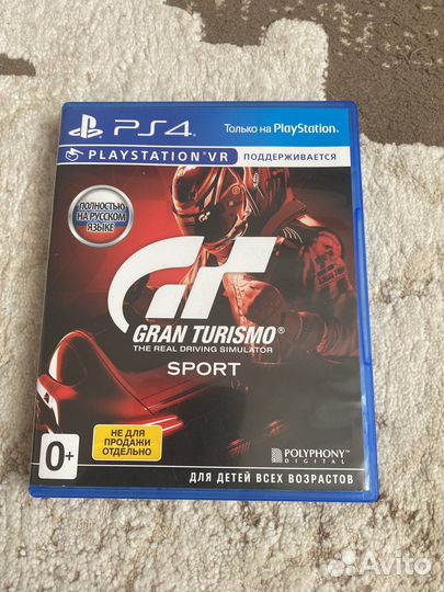 Игры на PS4